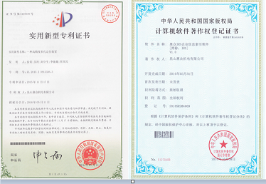 公司專利
